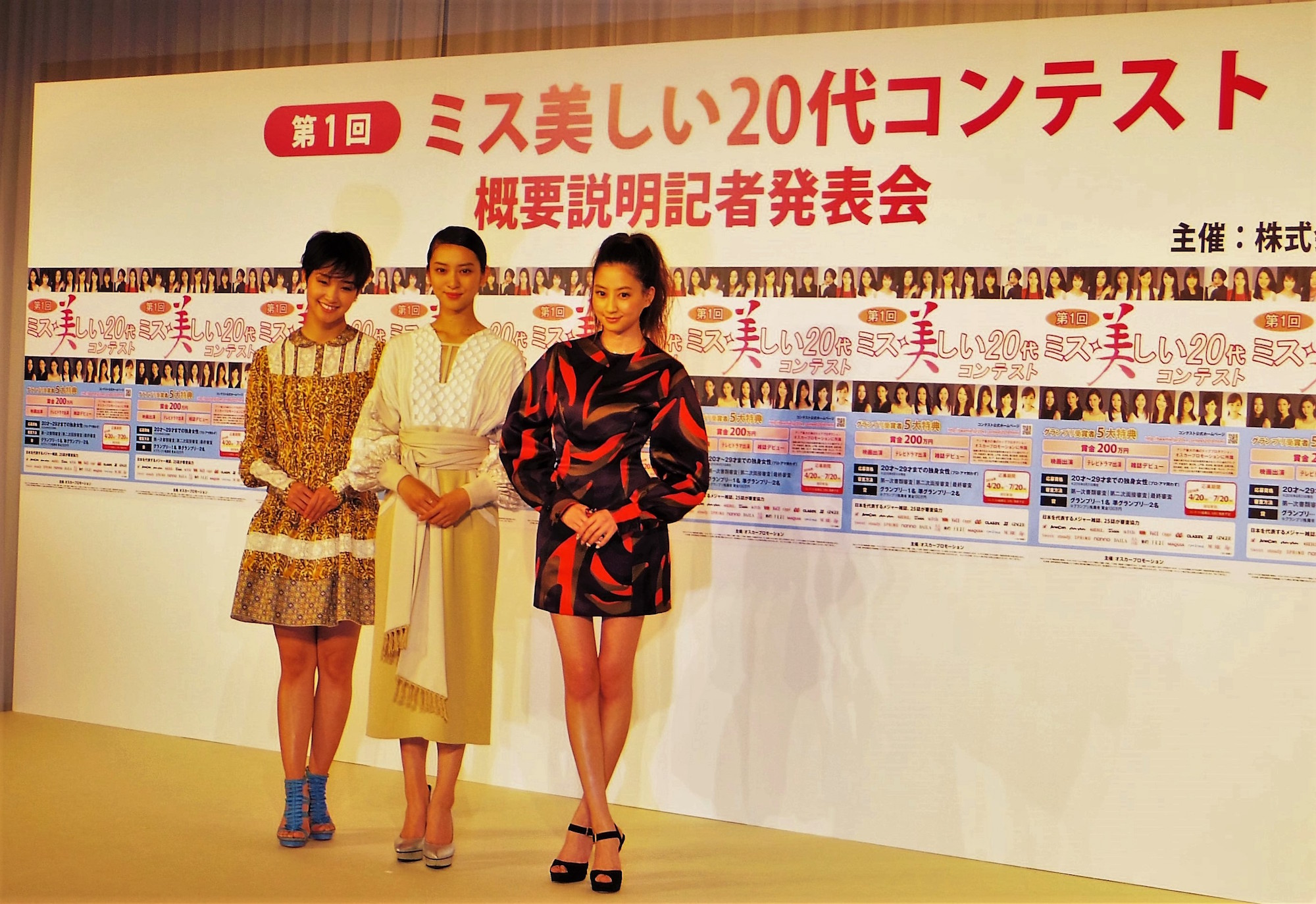 第１回ミス美しい２０代コンテスト 概要説明記者発表会に参加してきました 学生参加型メディア ビズキャンプラス